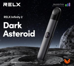 เทียบกับพอตไฟฟ้าอย่าง Relx เป็นอย่างไร ?